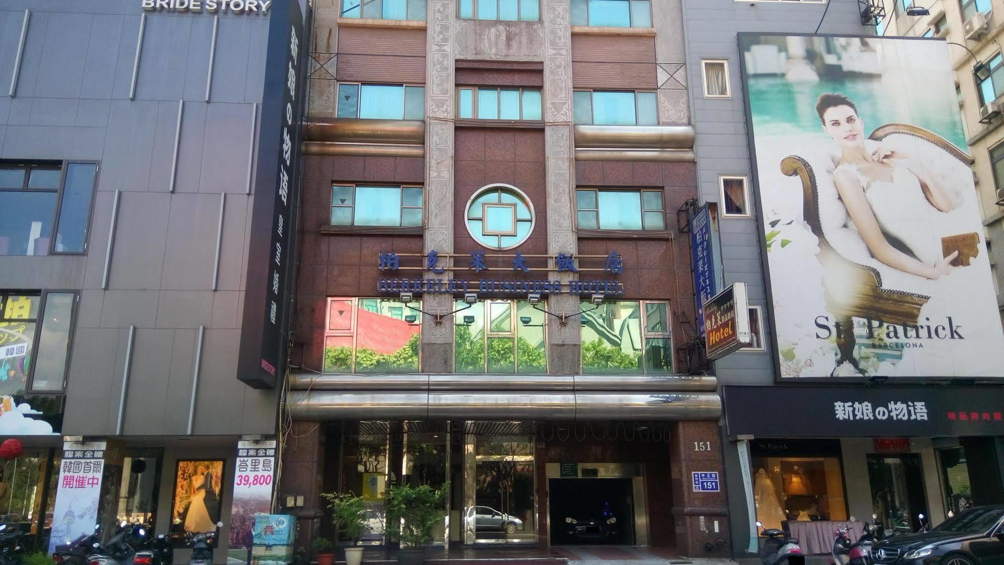 Berkeley Business Hotel Zhongzheng Hsinchu stad Exteriör bild