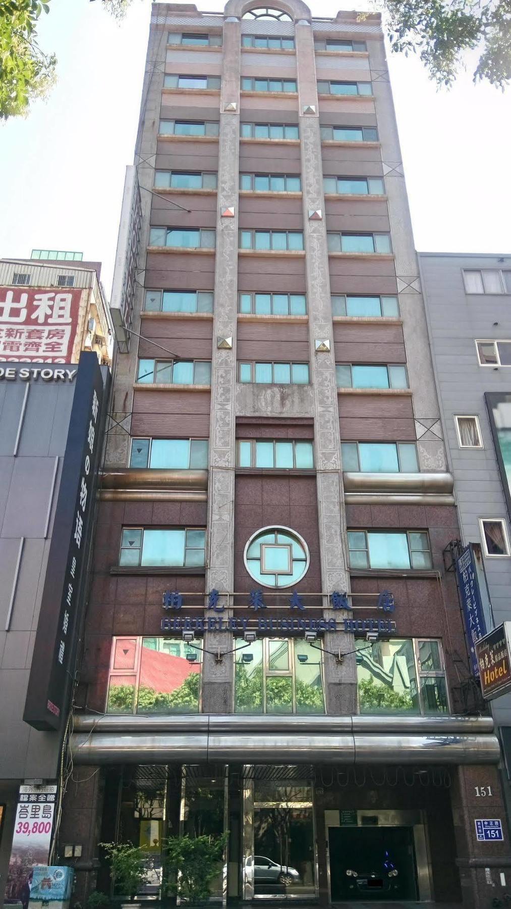 Berkeley Business Hotel Zhongzheng Hsinchu stad Exteriör bild
